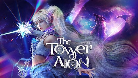 ���������꡼ No.007�Υ���ͥ������ / ��The Tower of AION�ס����������С���X�פδ��ܾ���Ȱܹ���ŵ��ȯɽ�������饹�֥�ߥͥ� �����󥰡פʤɤξ�������餫��