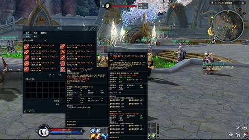 ���������꡼ No.007�Υ���ͥ������ / �Υץ쥤��ݡϡ�The Tower of AION�׻˾������緿���åץǡ��ȡȸ������ϡ������ƿ�������ή�ɤ��������礭���Ѥ��