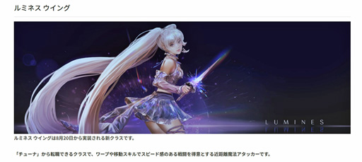 ���������꡼ No.023�Υ���ͥ������ / �Υץ쥤��ݡϡ�The Tower of AION�׻˾������緿���åץǡ��ȡȸ������ϡ������ƿ�������ή�ɤ��������礭���Ѥ��