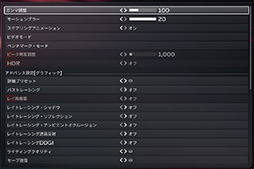 ꡼ No.076 | 4Gamer٥ޡ쥮졼31פ꡼CoD:BO6ס֥ϥ磻륺 ٥סF1 25פƳ