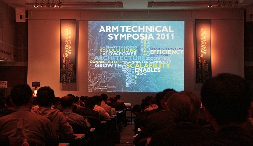 ꡼ No.005Υͥ / ARM Technical Symposia׳šCortex-A15Mali-T685ʤƱʤγפPS SuiteŸʤɤ줿Ĵֱݡ