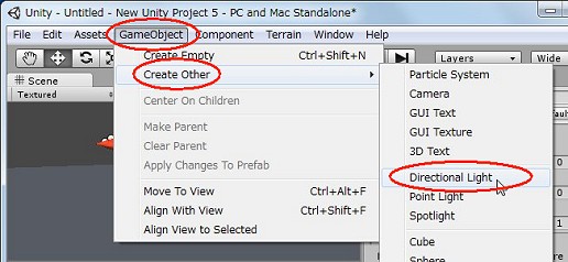 画像ギャラリー No.010のサムネイル画像 / 【完全図解】超初心者でも大丈夫。話題のゲームエンジン「Unity」での3Dゲーム作成入門