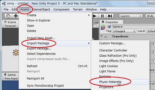 画像ギャラリー No.018のサムネイル画像 / 【完全図解】超初心者でも大丈夫。話題のゲームエンジン「Unity」での3Dゲーム作成入門