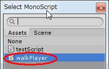 画像ギャラリー No.045のサムネイル画像 / 【完全図解】超初心者でも大丈夫。話題のゲームエンジン「Unity」での3Dゲーム作成入門