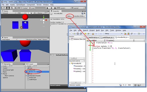 画像ギャラリー No.052のサムネイル画像 / 【完全図解】超初心者でも大丈夫。話題のゲームエンジン「Unity」での3Dゲーム作成入門