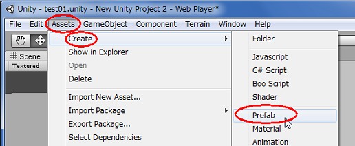画像ギャラリー No.055のサムネイル画像 / 【完全図解】超初心者でも大丈夫。話題のゲームエンジン「Unity」での3Dゲーム作成入門