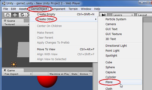 画像ギャラリー No.060のサムネイル画像 / 【完全図解】超初心者でも大丈夫。話題のゲームエンジン「Unity」での3Dゲーム作成入門