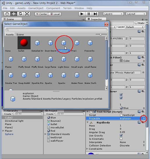 画像ギャラリー No.072のサムネイル画像 / 【完全図解】超初心者でも大丈夫。話題のゲームエンジン「Unity」での3Dゲーム作成入門