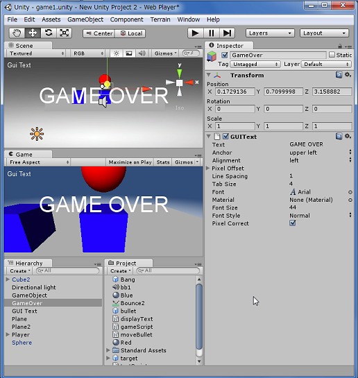 画像ギャラリー No.090のサムネイル画像 / 【完全図解】超初心者でも大丈夫。話題のゲームエンジン「Unity」での3Dゲーム作成入門