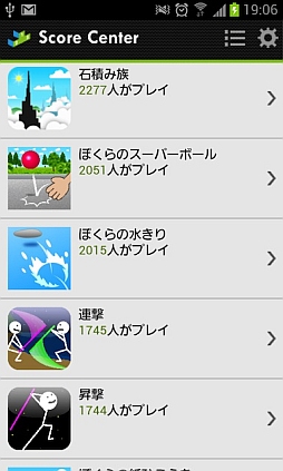 ���������꡼ No.002�Υ���ͥ������ / �ޥ른�塤Android���ץ�˥���饤���󥭥󥰵�ǽ���ɲä���SDK����