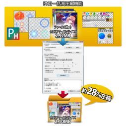 ŬġOPTPiX imesta 7 for Mobile & SocialפС󥢥åסեΥǰ̤뵡ǽʤɤɲä