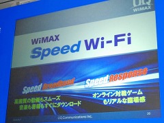꡼ No.003Υͥ / UQߥ˥󥺡1ǯǰȯɽ򳫺šWiMAX Speed Wi-Fiץ֥ɤWi-Fi롼ڤ