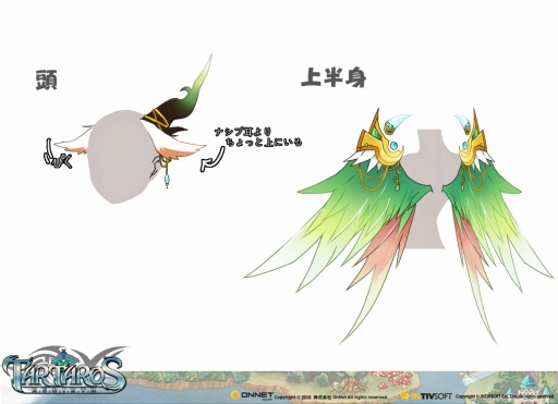 画像ギャラリー No.001のサムネイル画像 / 「タルタロス:リバース」アクセサリデザインコンテストの結果を発表