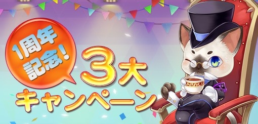 画像ギャラリー No.009のサムネイル画像 / 「タルタロス:リバース」アクセサリデザインコンテストの結果を発表