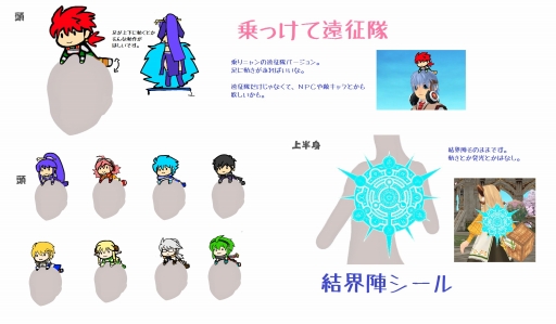 画像ギャラリー No.010のサムネイル画像 / 「タルタロス:リバース」アクセサリデザインコンテストの結果を発表