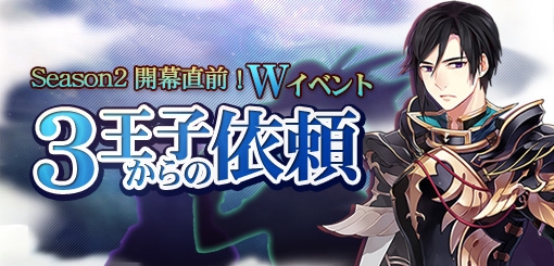 画像ギャラリー No.002のサムネイル画像 / 「タルタロス:リバース」,シーズン2の前夜祭と題して2つのイベントを開催