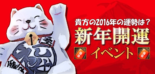 画像ギャラリー No.002のサムネイル画像 / 「タルタロス:リバース」,新年開運イベント開催。着物アバターが当たるボックスも発売