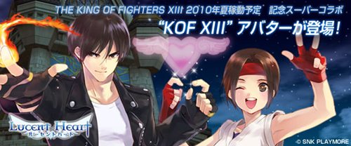 ꡼ No.002Υͥ / ֥롼ȥϡȡפȡTHE KING OF FIGHTERS XIIIפ623ꥳܥ졼ߥȤǸɻۿ