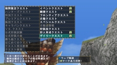 画像ギャラリー No.009のサムネイル画像 / 「MHF」の2012年にかける意気込みを表すため,獣竜種“アビオルグ”と甲殻種“タイクンザムザ”を実装した,「フォワード.3」直前インタビューを掲載