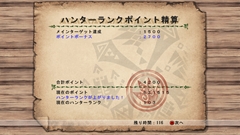 画像ギャラリー No.011のサムネイル画像 / 「MHF」の2012年にかける意気込みを表すため,獣竜種“アビオルグ”と甲殻種“タイクンザムザ”を実装した,「フォワード.3」直前インタビューを掲載