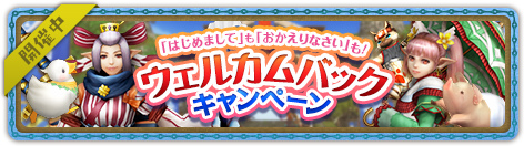 画像ギャラリー No.009のサムネイル画像 / 【PR】「モンスターハンター フロンティアZ」では「11th ANNIVERSARY FESTIVAL」を開催中。新米ハンターに向けたキャンペーンも実施