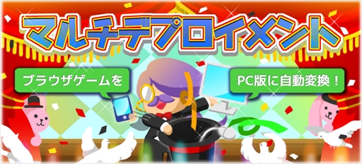 ���������꡼ No.001�Υ���ͥ������ / �֤դ꡼�ࡪ�ס��֥饦���������PC�Ǥؼ�ư�Ѵ���DL�ۿ���ǽ�ʵ�ǽ���꡼��