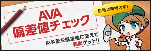 ꡼ No.001Υͥ / AVAפSPRING FESTIVAL 2021ο٥ȡAVAкͥåɤ곫