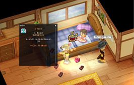 画像ギャラリー No.004のサムネイル画像 / 「ノーステイル」バレンタインに告白成功で特殊な効果,失敗するとすすり泣き