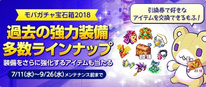 画像ギャラリー No.008のサムネイル画像 / 「チョコットランド」で11年の間に実施してきたイベントを追体験できる「世界図書館」が開催