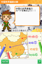 画像ギャラリー No.004のサムネイル画像 / 学研,中国語&ハングルの「聴き&書きトレーニング」発売決定