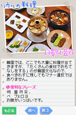 画像ギャラリー No.006のサムネイル画像 / 学研,中国語&ハングルの「聴き&書きトレーニング」発売決定