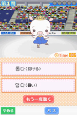 画像ギャラリー No.008のサムネイル画像 / 学研,中国語&ハングルの「聴き&書きトレーニング」発売決定