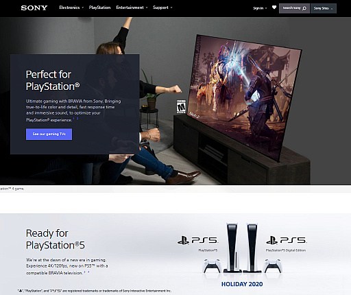 画像ギャラリー No.005のサムネイル画像 / Access Accepted第658回:噂の「Xbox Series S」から北米ゲーム市場を考える