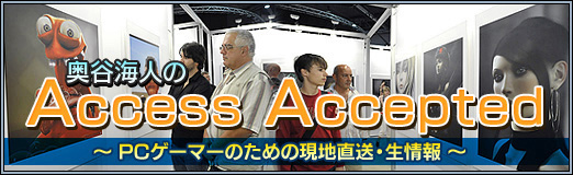  No.017Υͥ / Access Accepted802gamescom 2024ĤŤ졣ȤˤƤǻäɥĤε祲।٥