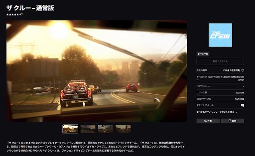 ꡼ No.004 | Access Accepted831󡧡Stop Killing Gamesױưǥ໺ȤϤɤѤ롩