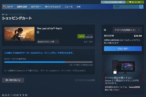 ꡼ No.005 | Access Accepted831󡧡Stop Killing Gamesױưǥ໺ȤϤɤѤ롩