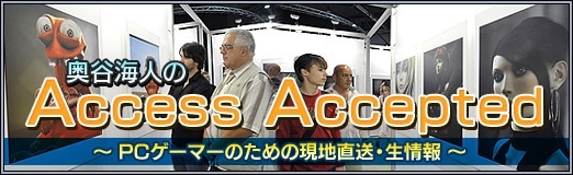 画像ギャラリー No.009のサムネイル画像 / Access Accepted第832回:Microsoftのリストラ批判からビジネスモデルに対する問題提起まで