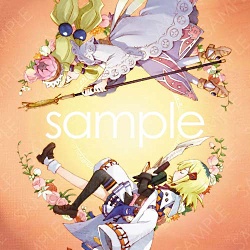 画像ギャラリー No.004のサムネイル画像 / 限定ペットが特典の「コンチェルトゲーム フォルテ」のパッケージ版が11月12日に発売決定。オリジナルサントラCDなども同梱