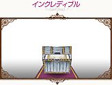 ꡼ No.021Υͥ / ֥ȥȡƳԥåȤʤɤ˿о졣ڥåȤɲä
