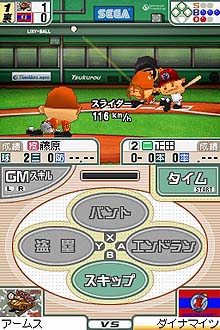 ꡼ No.001 | 衪ꥫޤΡ줿̾奷ߥ졼Out of the Park Baseballפ̥Ϥȡ줿ǽͤ