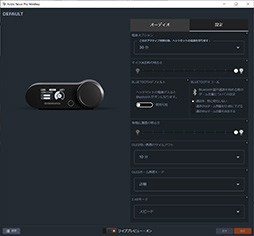 ���������꡼ No.034�Υ���ͥ������ / �Υ�ӥ塼��SteelSeries�κǾ�̥إåɥ��åȡ�Arctis Nova Pro Wireless�פϡ������٤ι⤵�ȡ�Sonar�פβ������̤Ǹ����ǹ��1���