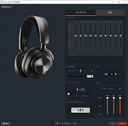 ���������꡼ No.035�Υ���ͥ������ / �Υ�ӥ塼��SteelSeries�κǾ�̥إåɥ��åȡ�Arctis Nova Pro Wireless�פϡ������٤ι⤵�ȡ�Sonar�פβ������̤Ǹ����ǹ��1���
