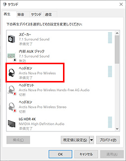 ���������꡼ No.036�Υ���ͥ������ / �Υ�ӥ塼��SteelSeries�κǾ�̥إåɥ��åȡ�Arctis Nova Pro Wireless�פϡ������٤ι⤵�ȡ�Sonar�פβ������̤Ǹ����ǹ��1���