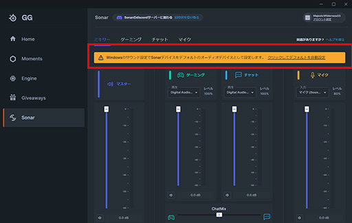 ���������꡼ No.038�Υ���ͥ������ / �Υ�ӥ塼��SteelSeries�κǾ�̥إåɥ��åȡ�Arctis Nova Pro Wireless�פϡ������٤ι⤵�ȡ�Sonar�פβ������̤Ǹ����ǹ��1���