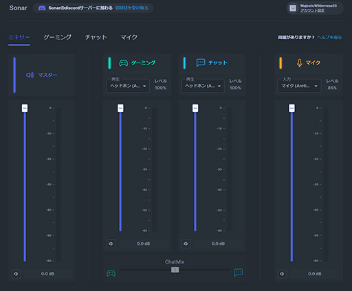 ���������꡼ No.039�Υ���ͥ������ / �Υ�ӥ塼��SteelSeries�κǾ�̥إåɥ��åȡ�Arctis Nova Pro Wireless�פϡ������٤ι⤵�ȡ�Sonar�פβ������̤Ǹ����ǹ��1���