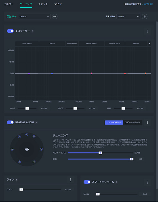 ���������꡼ No.040�Υ���ͥ������ / �Υ�ӥ塼��SteelSeries�κǾ�̥إåɥ��åȡ�Arctis Nova Pro Wireless�פϡ������٤ι⤵�ȡ�Sonar�פβ������̤Ǹ����ǹ��1���