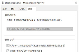 ���������꡼ No.069�Υ���ͥ������ / �Υ�ӥ塼��SteelSeries�κǾ�̥إåɥ��åȡ�Arctis Nova Pro Wireless�פϡ������٤ι⤵�ȡ�Sonar�פβ������̤Ǹ����ǹ��1���