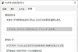 ���������꡼ No.070�Υ���ͥ������ / �Υ�ӥ塼��SteelSeries�κǾ�̥إåɥ��åȡ�Arctis Nova Pro Wireless�פϡ������٤ι⤵�ȡ�Sonar�פβ������̤Ǹ����ǹ��1���
