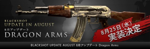 ���������꡼ No.001�Υ���ͥ������ / ��BLACKSHOT�ס���������AK47 Dragon�ɡ������ܳ��ɤ���������