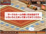画像集#004のサムネイル/「エコマジ!」公式サイトのゲームガイド応用編に八つの項目追加